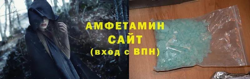 Amphetamine Розовый  мега ССЫЛКА  Гулькевичи 