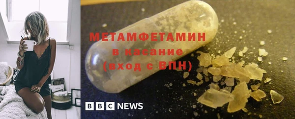 MDMA Богородицк