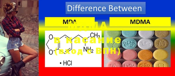 MDMA Богородицк