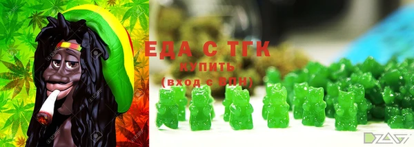 MDMA Богородицк